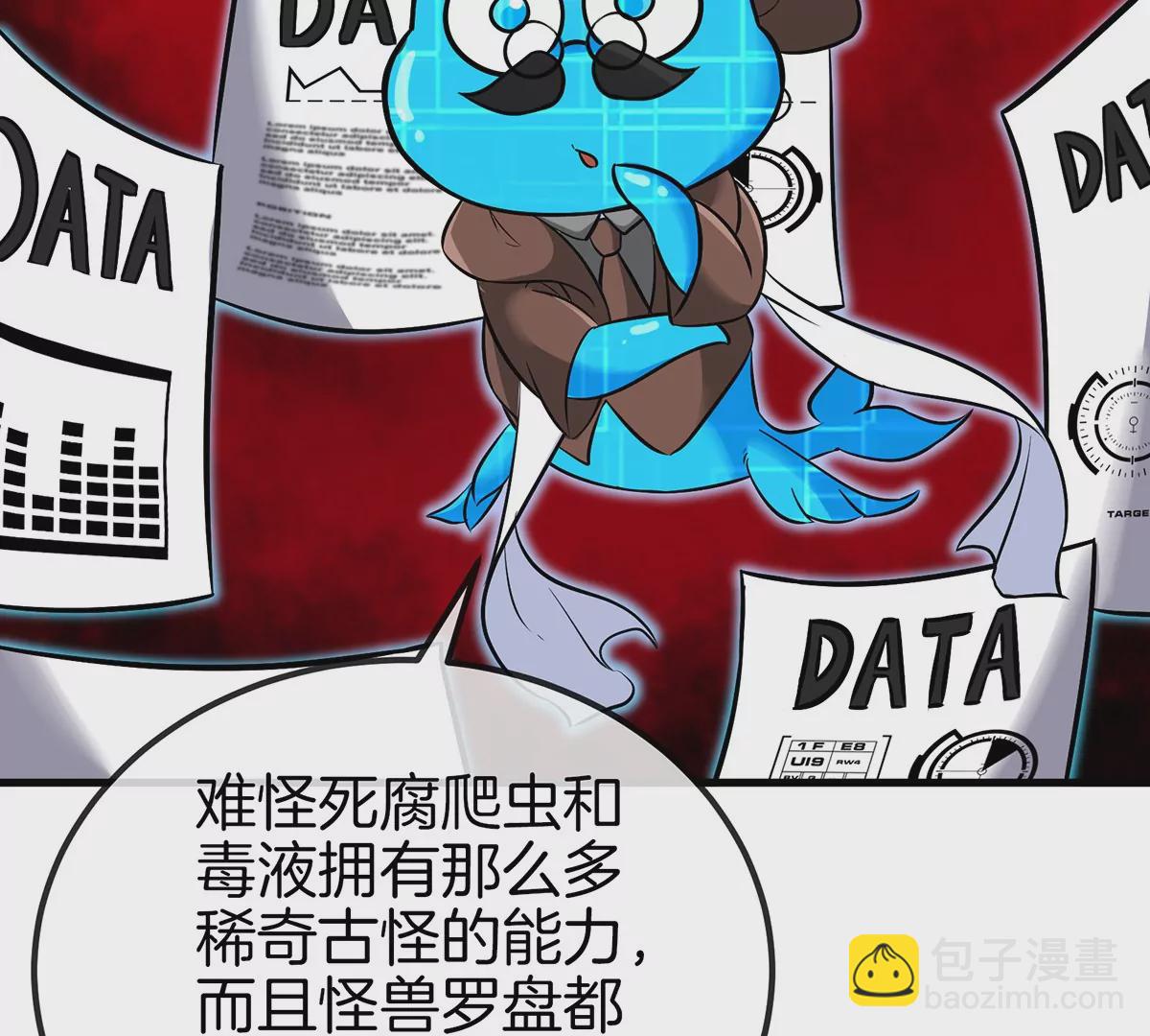 第32话 一起长高高(1/3)-第33话