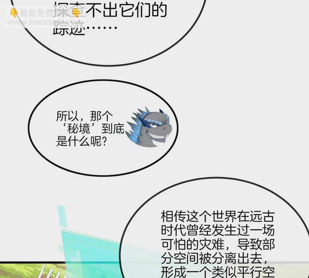 第32话 一起长高高(1/3)-第33话