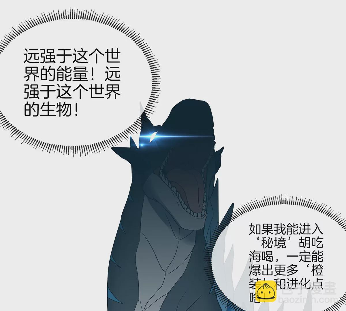 第32话 一起长高高(1/3)-第33话