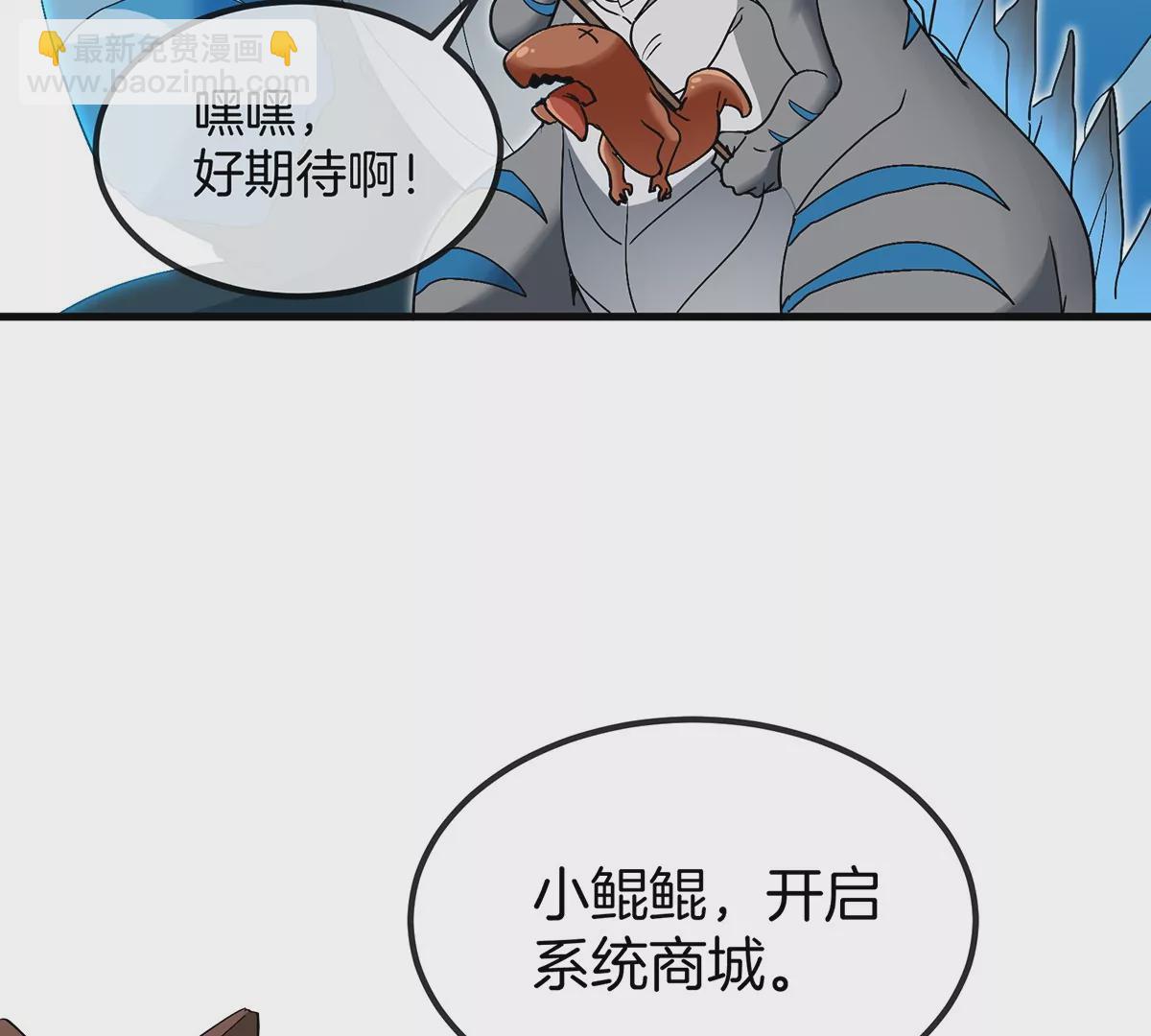 第32话 一起长高高(1/3)-第33话