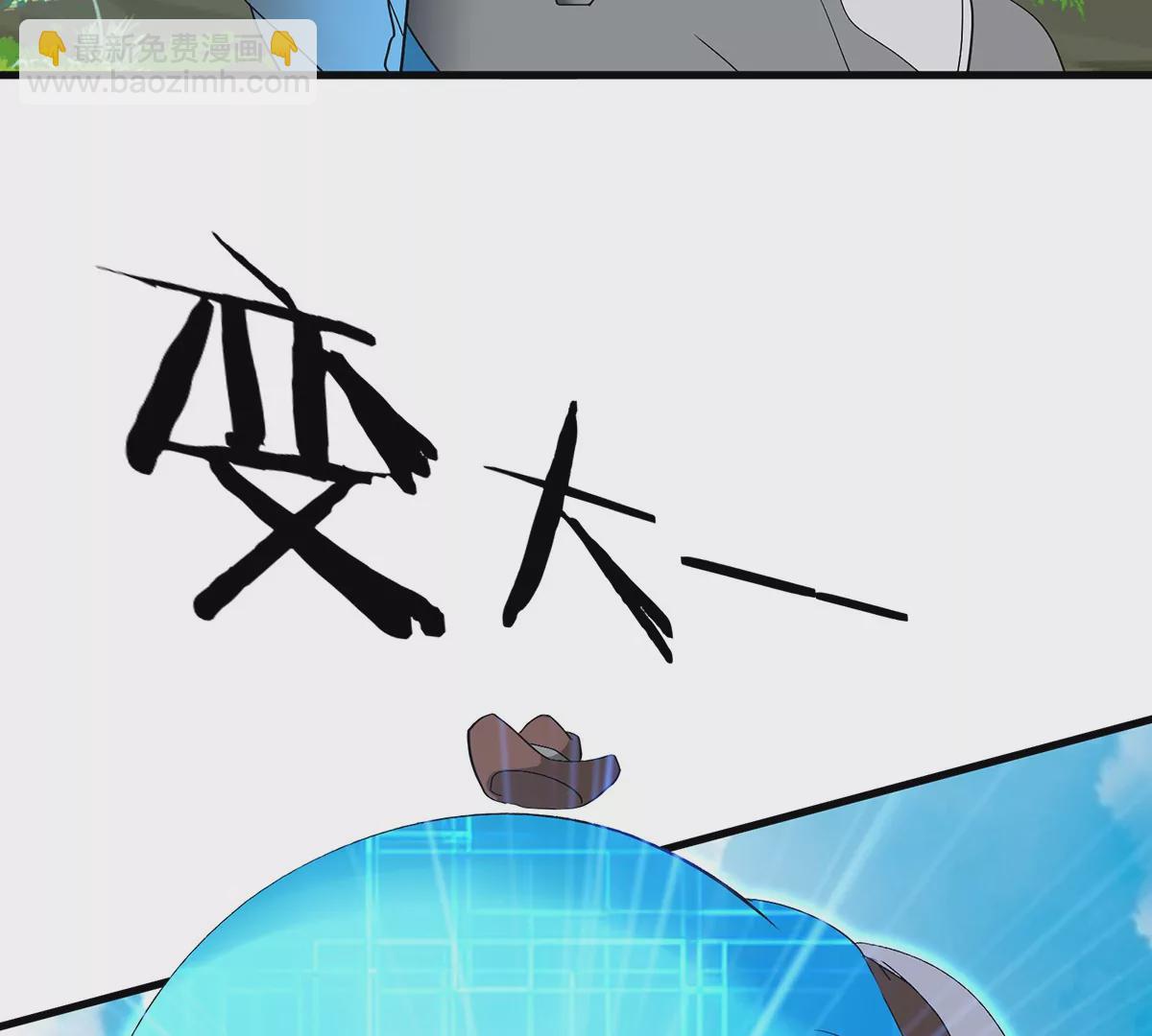 第32话 一起长高高(1/3)-第33话