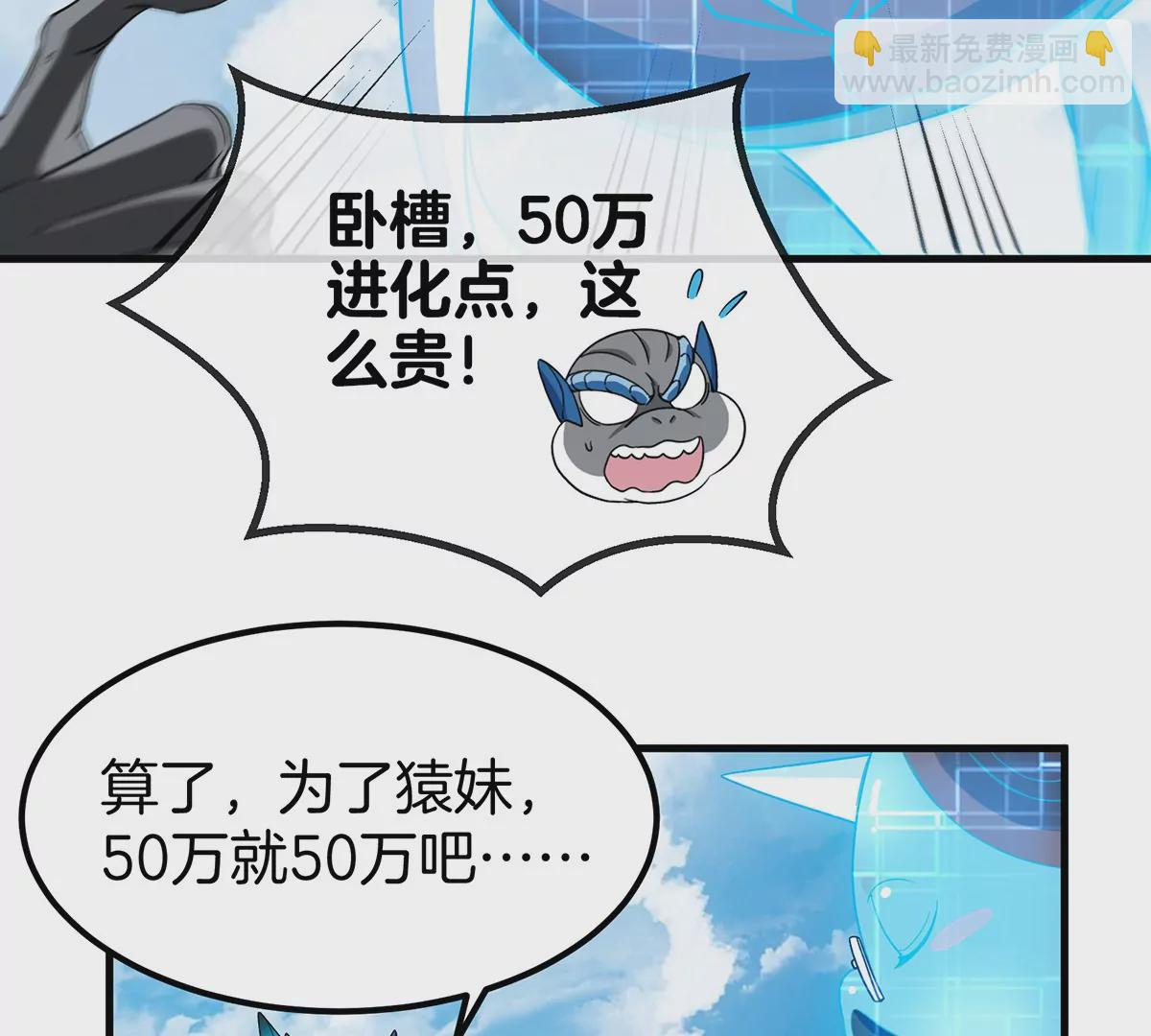 第32话 一起长高高(1/3)-第33话