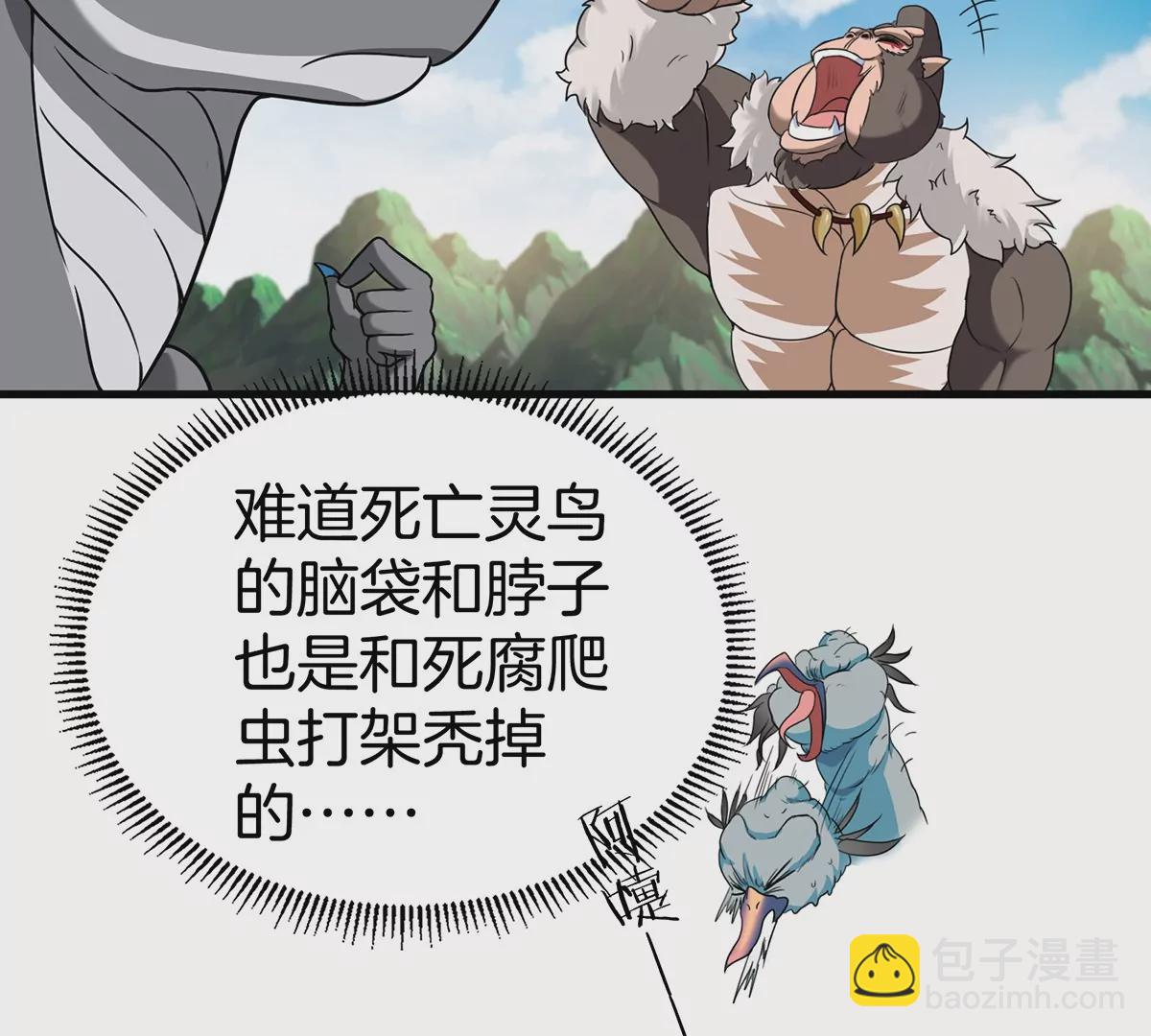 第32话 一起长高高(1/3)-第33话