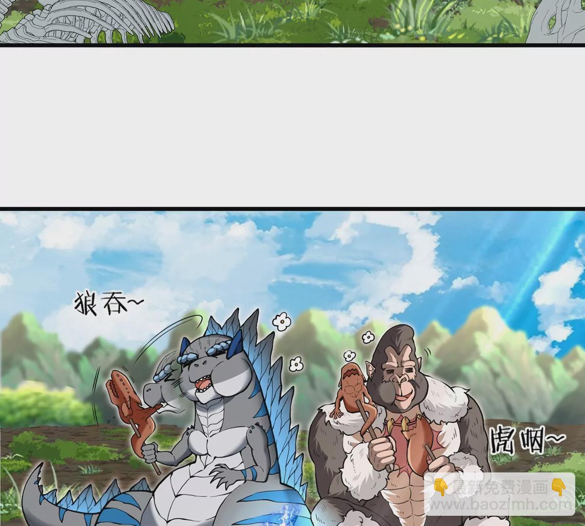 第32话 一起长高高(1/3)-第33话