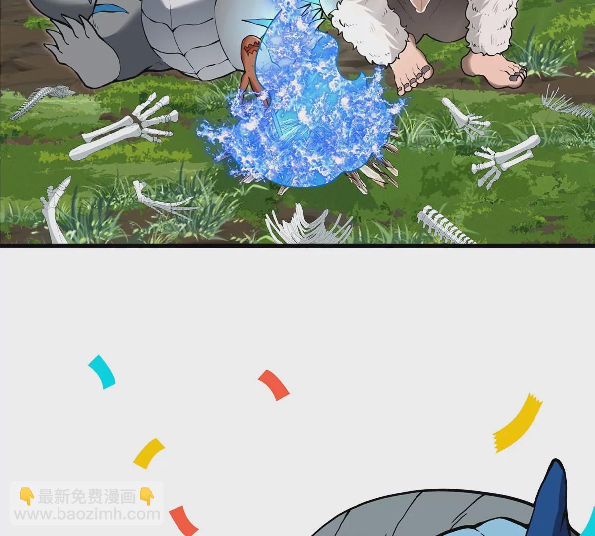 第32话 一起长高高(1/3)-第33话