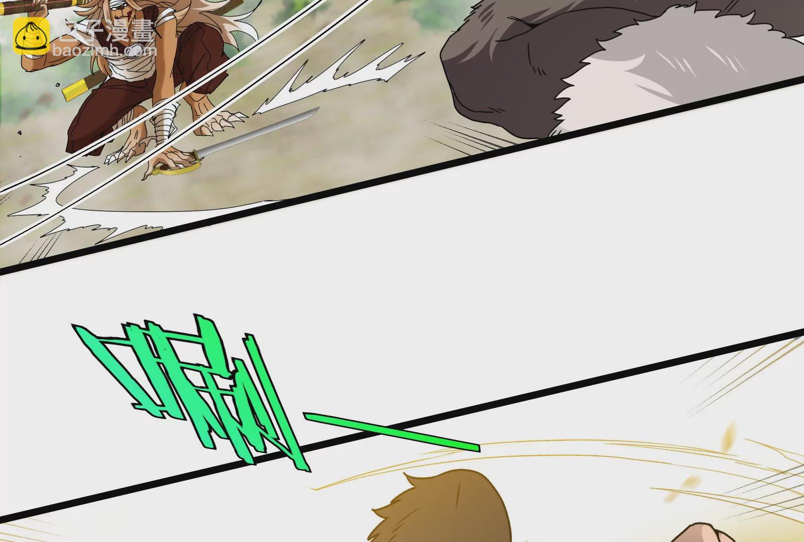 第34话 傻子才以人类形态和你打(1/3)-第35话