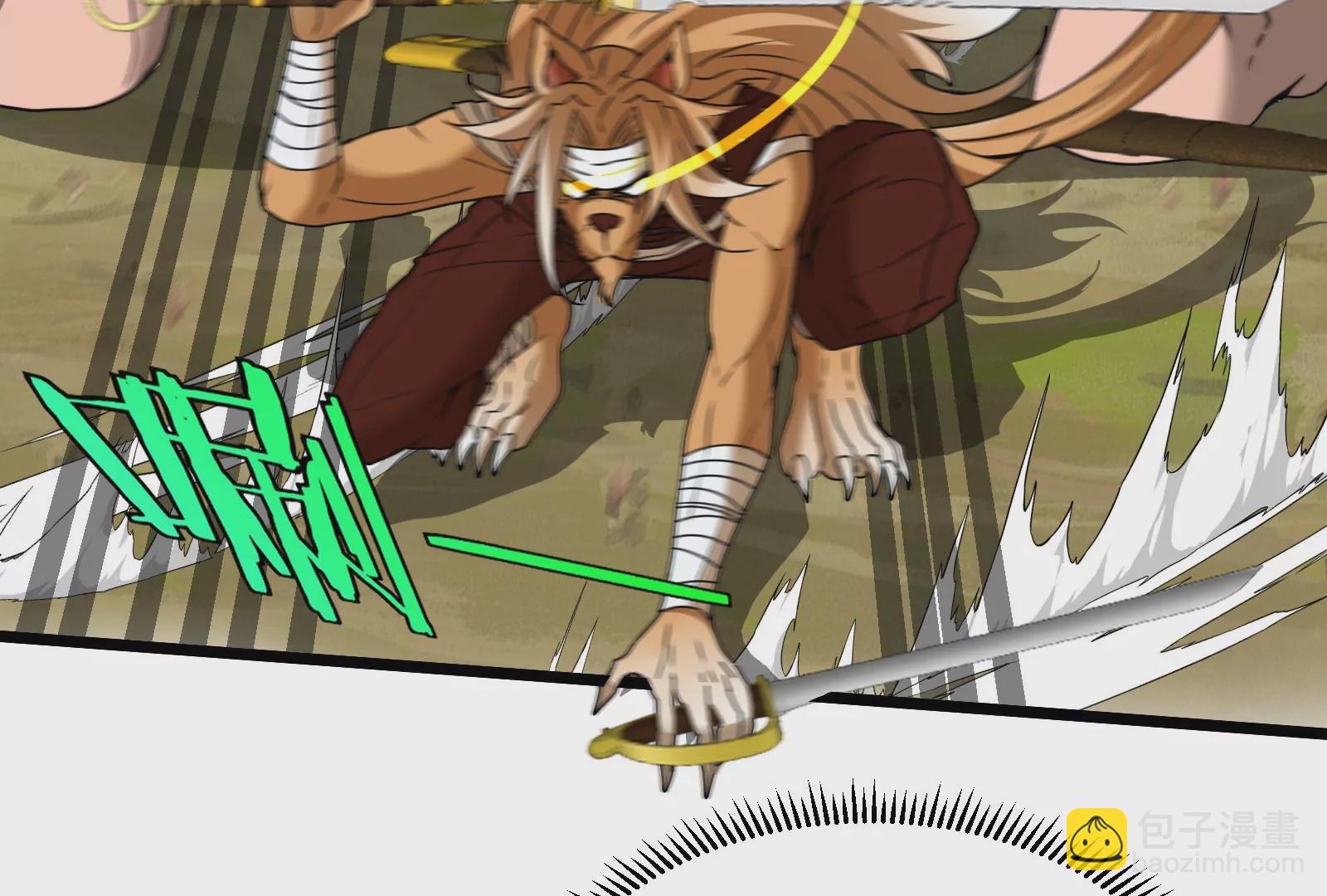 第34话 傻子才以人类形态和你打(1/3)-第35话