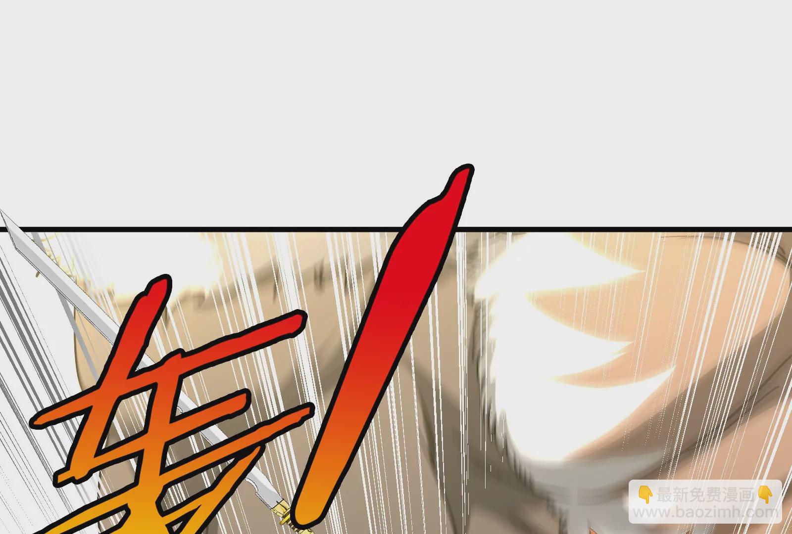 第34话 傻子才以人类形态和你打(1/3)-第35话