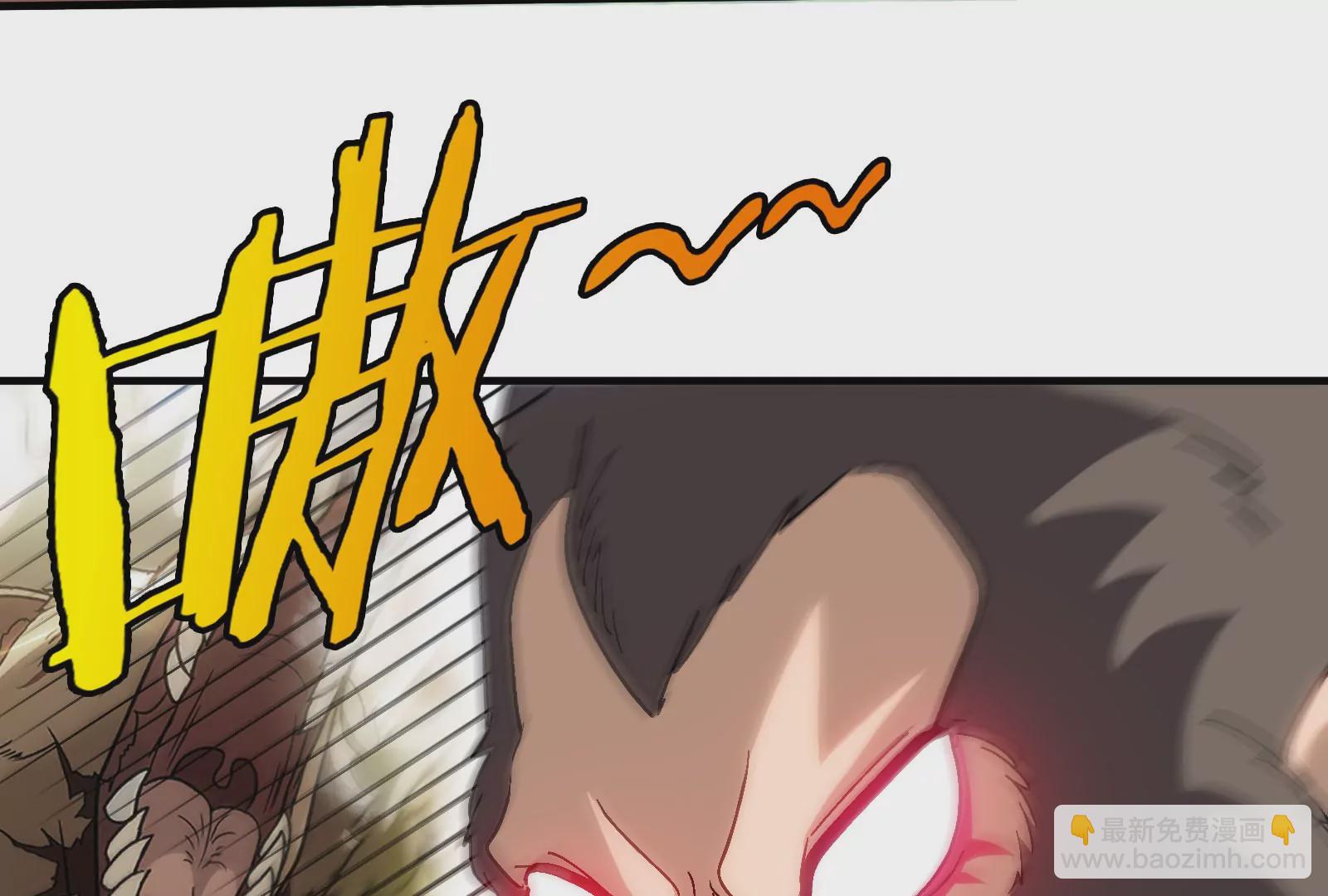 第34话 傻子才以人类形态和你打(1/3)-第35话