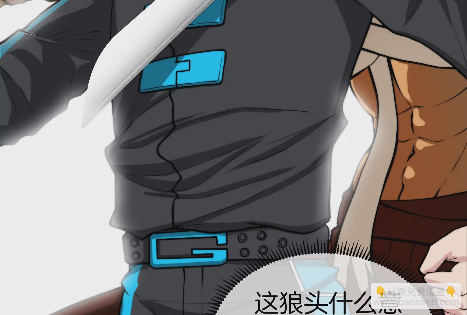 第34话 傻子才以人类形态和你打(1/3)-第35话