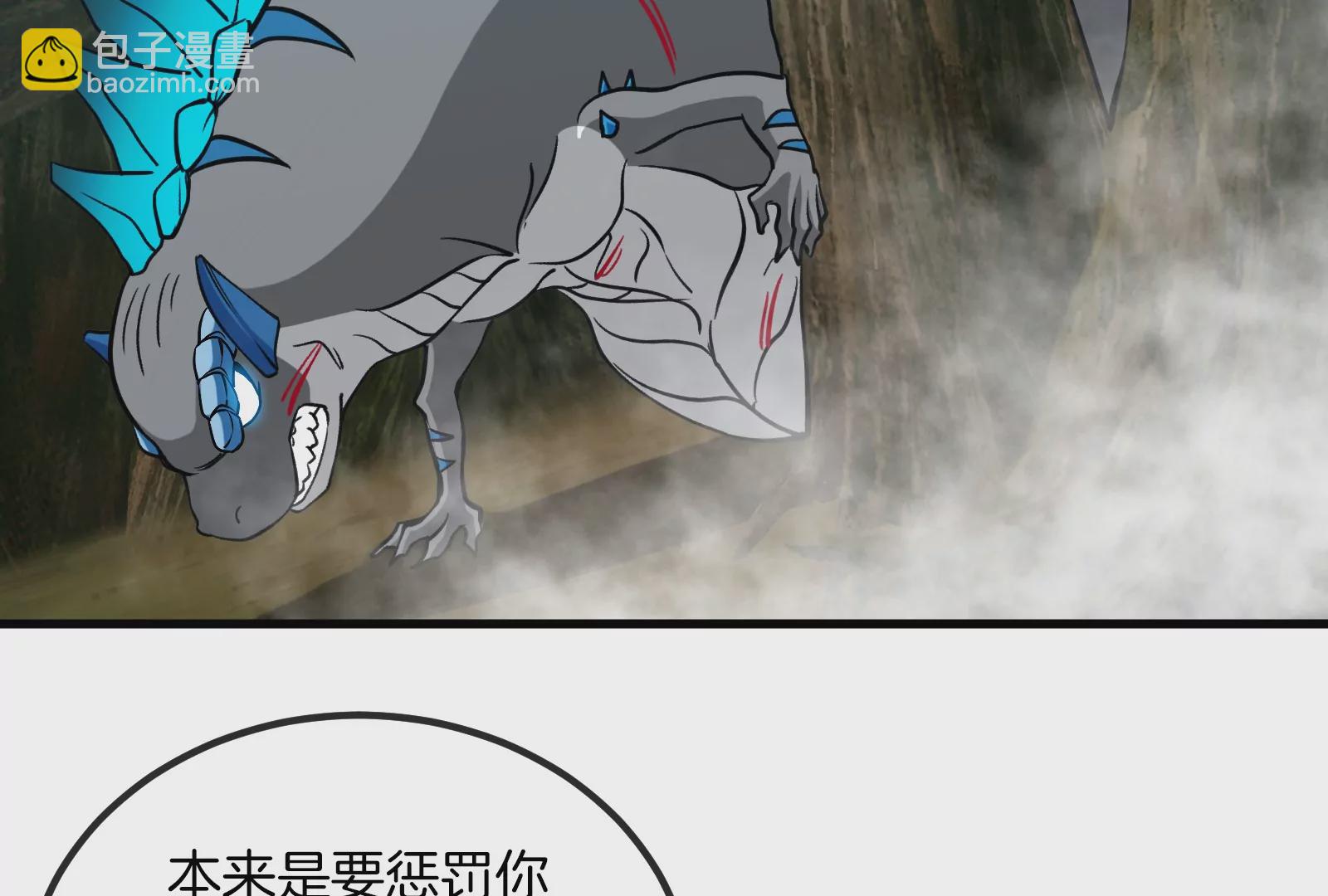 第36话 看我的三角定律(1/3)-第37话