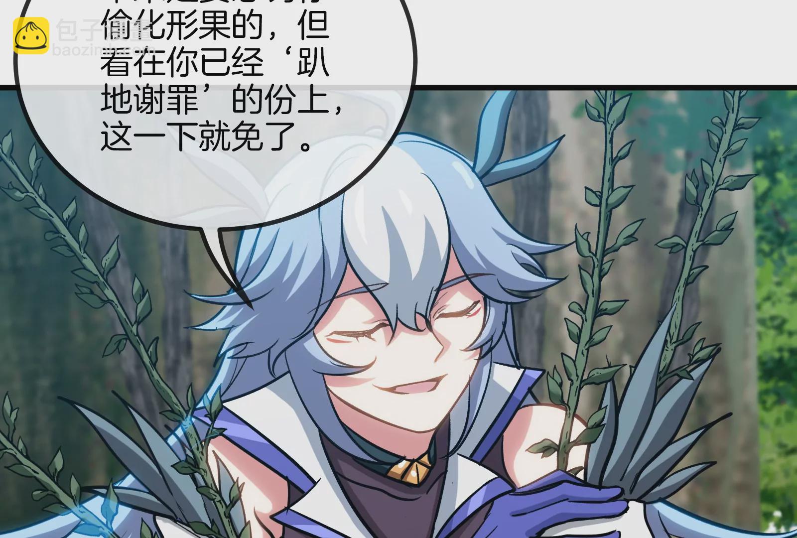 第36话 看我的三角定律(1/3)-第37话