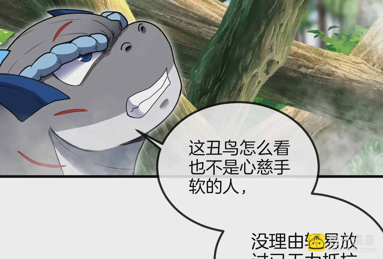 第36话 看我的三角定律(1/3)-第37话