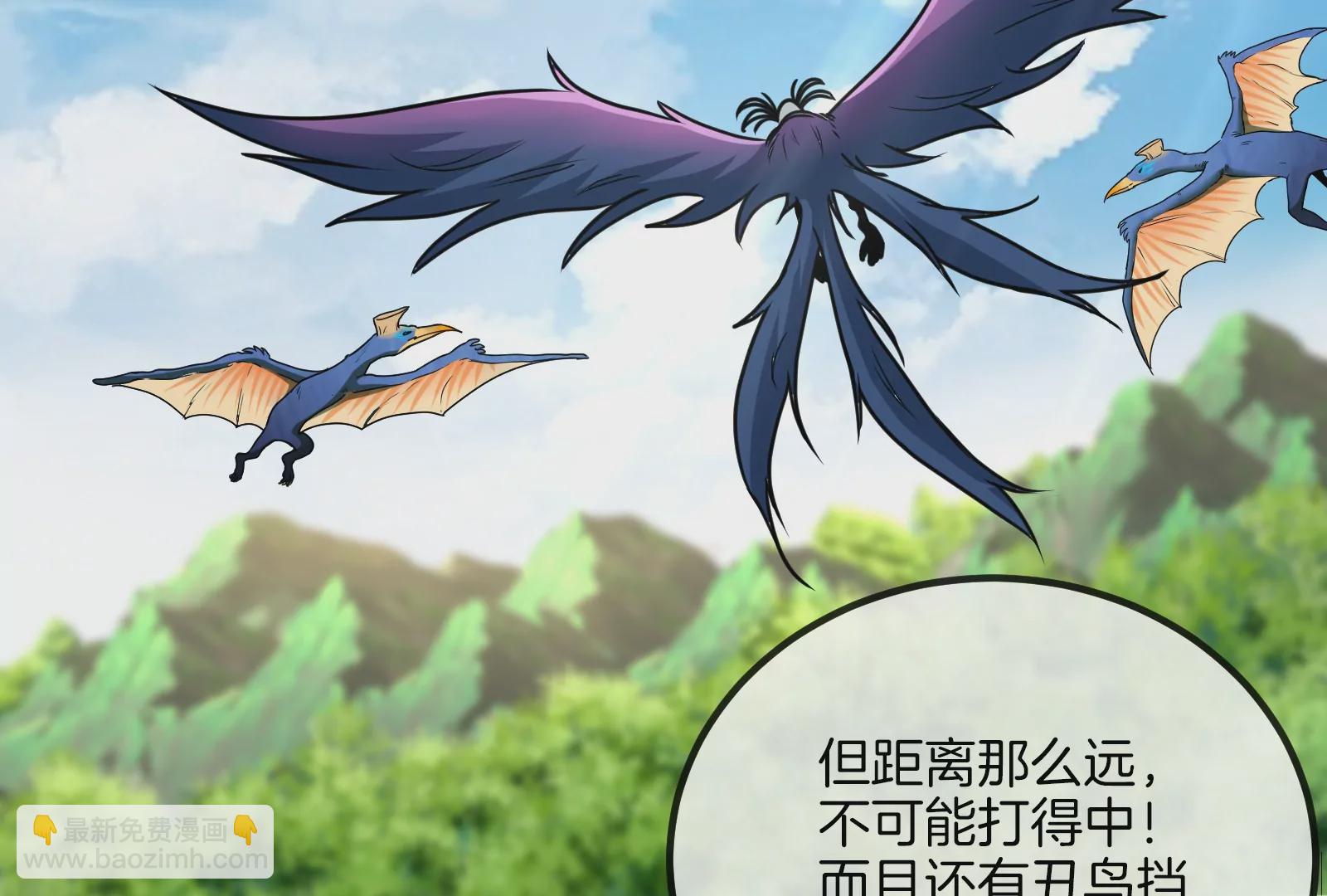 第36话 看我的三角定律(1/3)-第37话