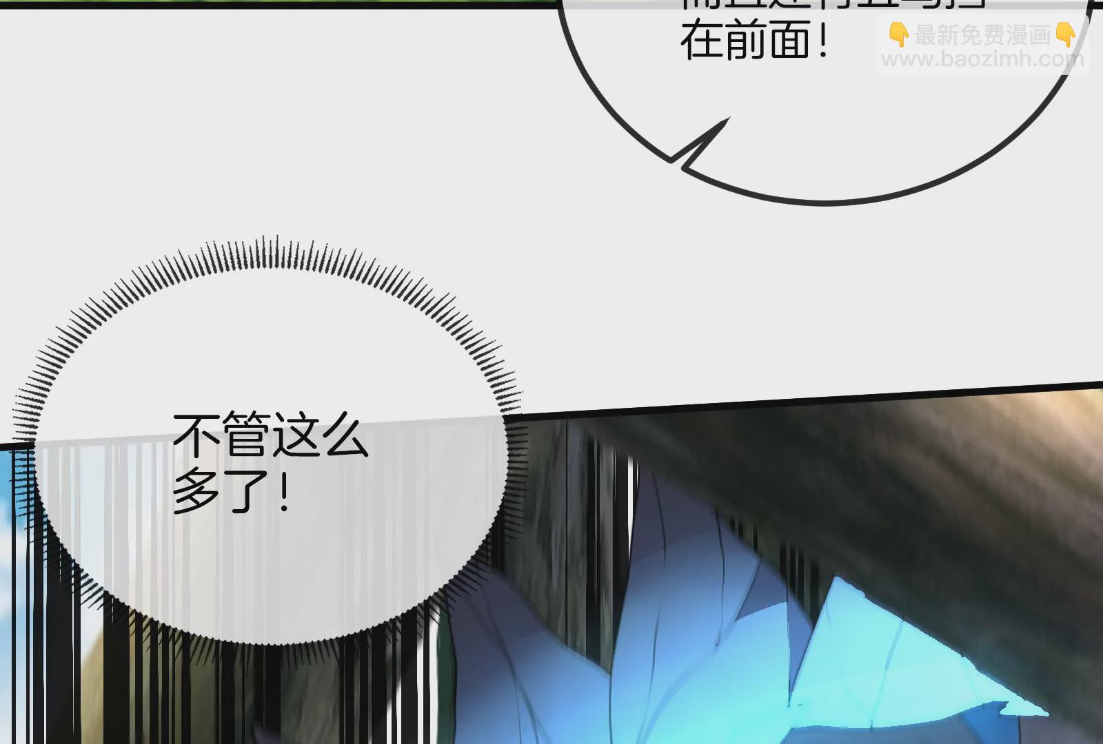 第36话 看我的三角定律(1/3)-第37话