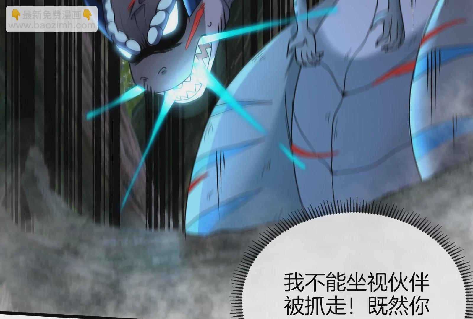 第36话 看我的三角定律(1/3)-第37话