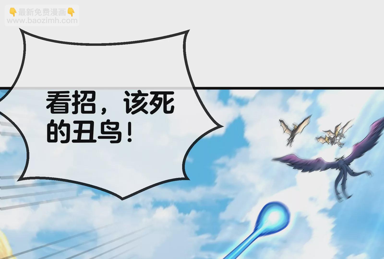 第36话 看我的三角定律(1/3)-第37话