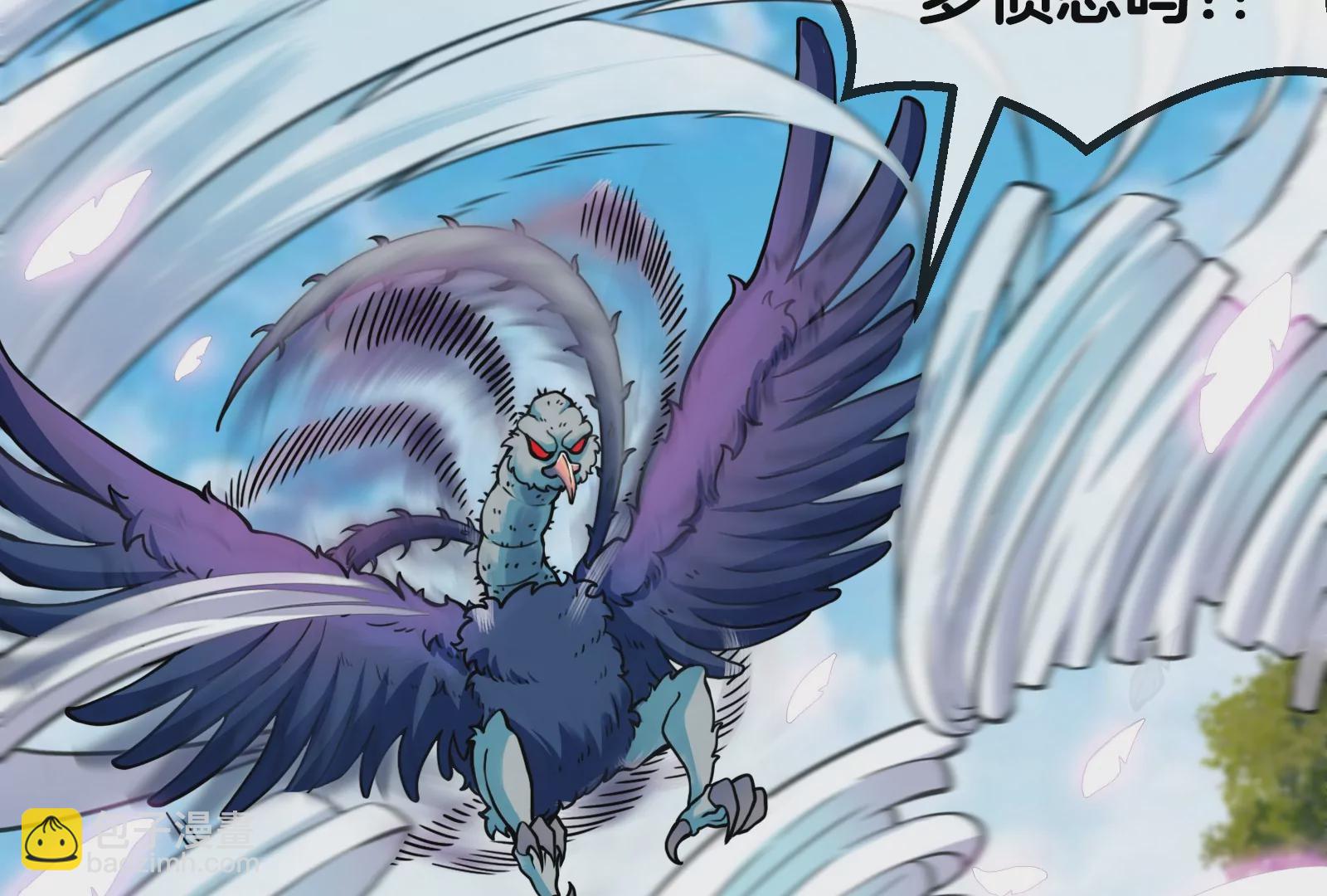 第38话 死亡飓风(1/2)-第39话