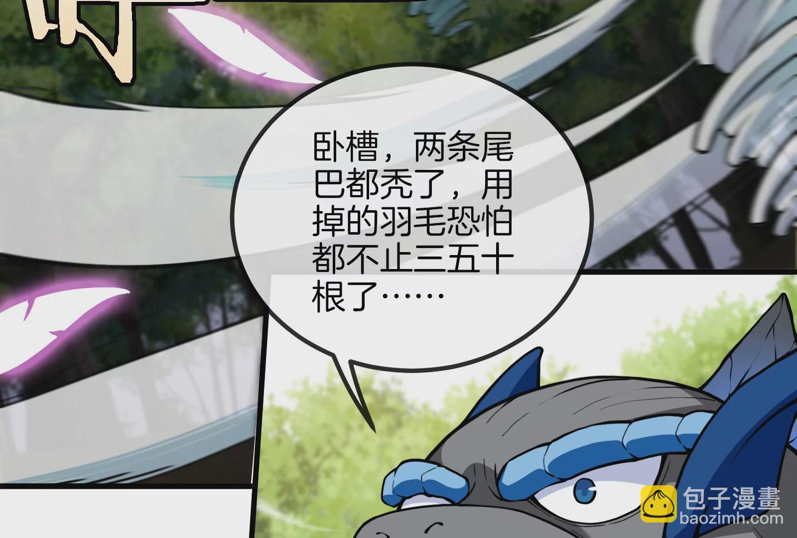 第38话 死亡飓风(1/2)-第39话