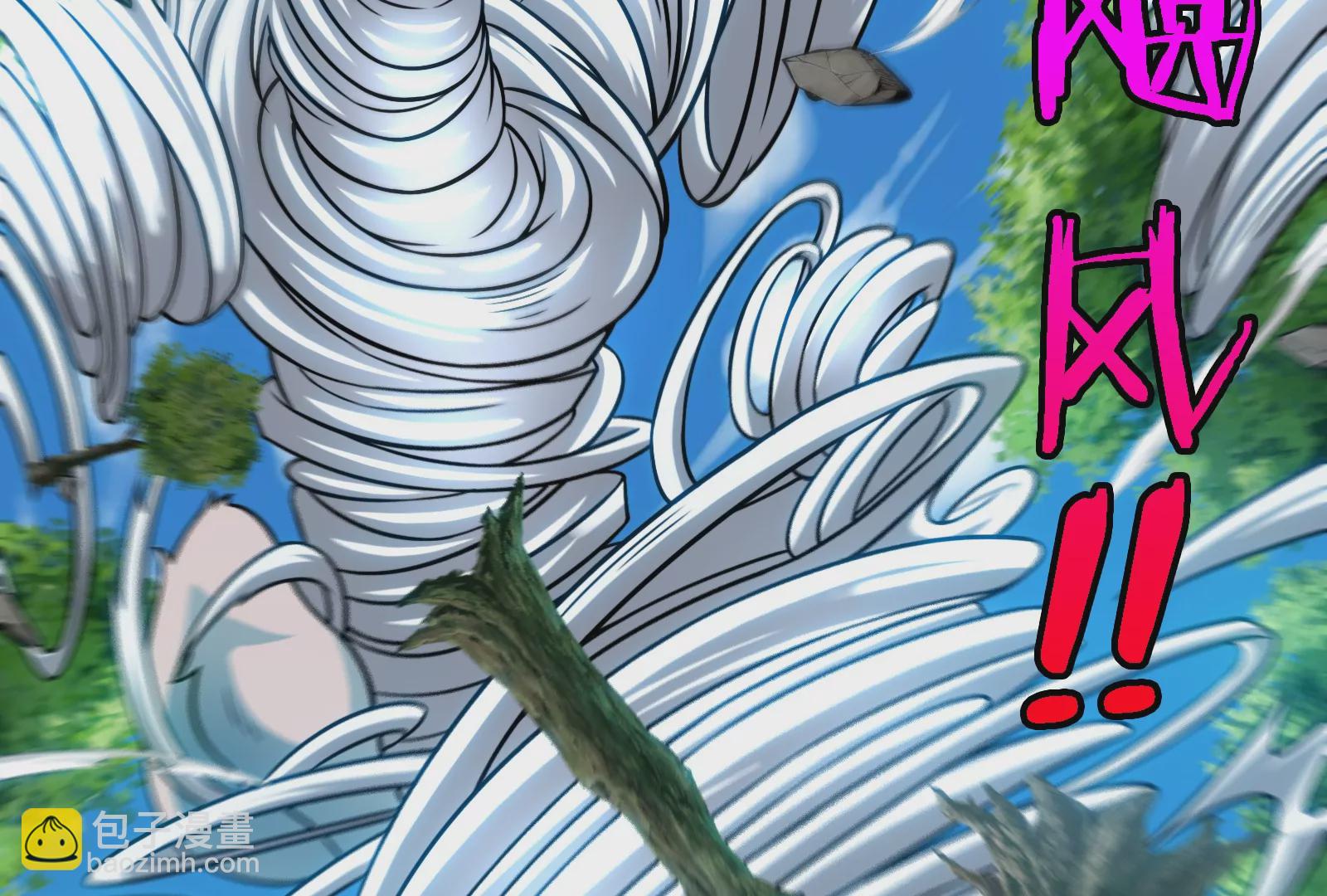 第38话 死亡飓风(1/2)-第39话