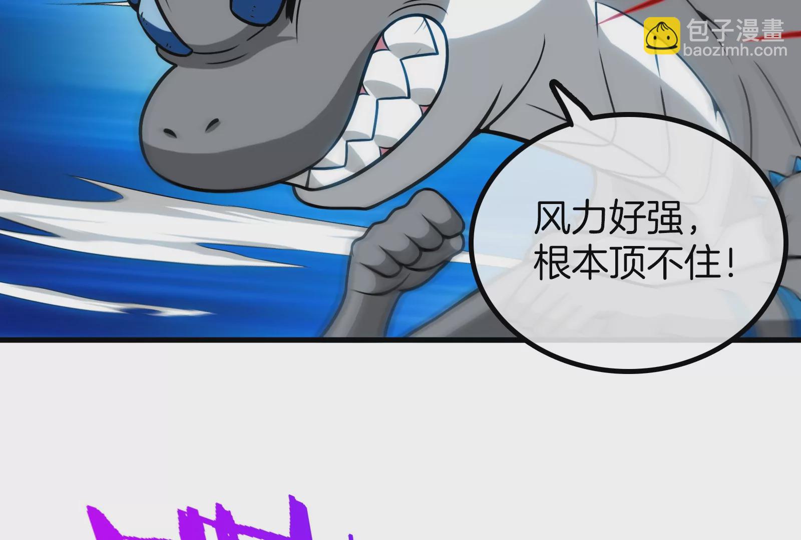 第38话 死亡飓风(1/2)-第39话