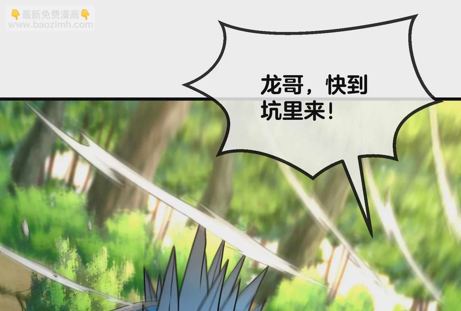 第38话 死亡飓风(1/2)-第39话