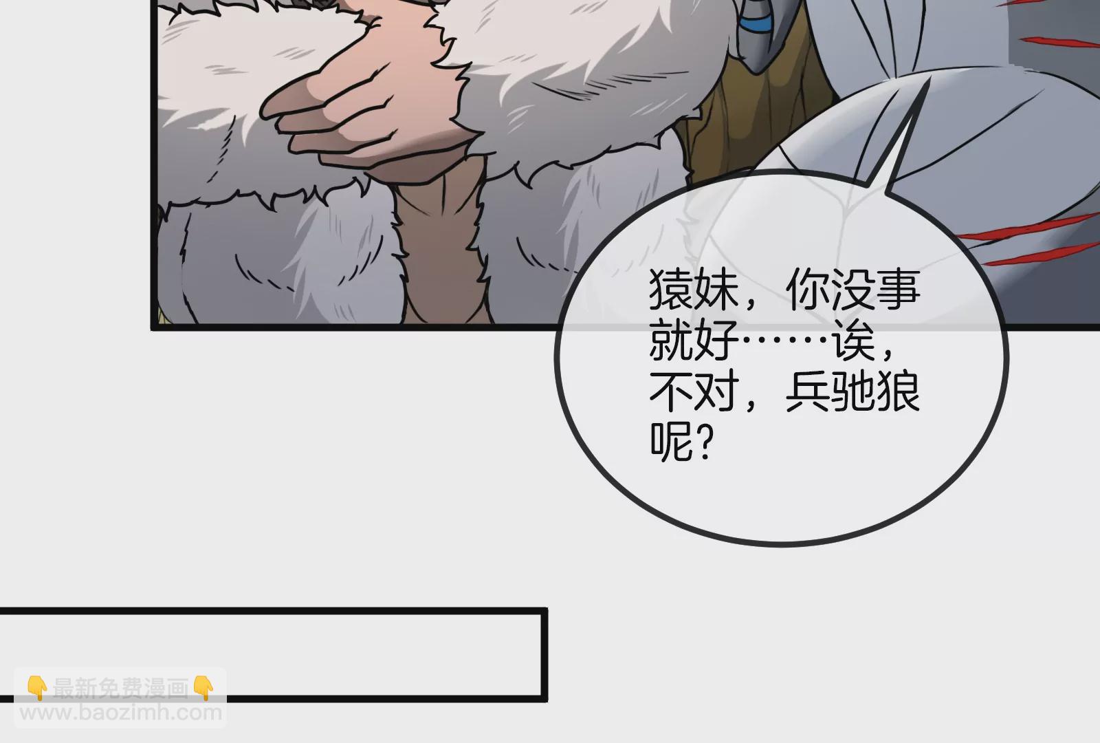 第38话 死亡飓风(1/2)-第39话