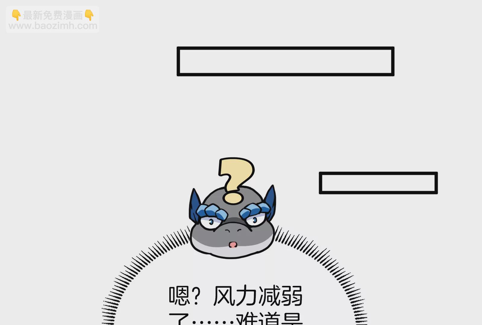 第38话 死亡飓风(1/2)-第39话