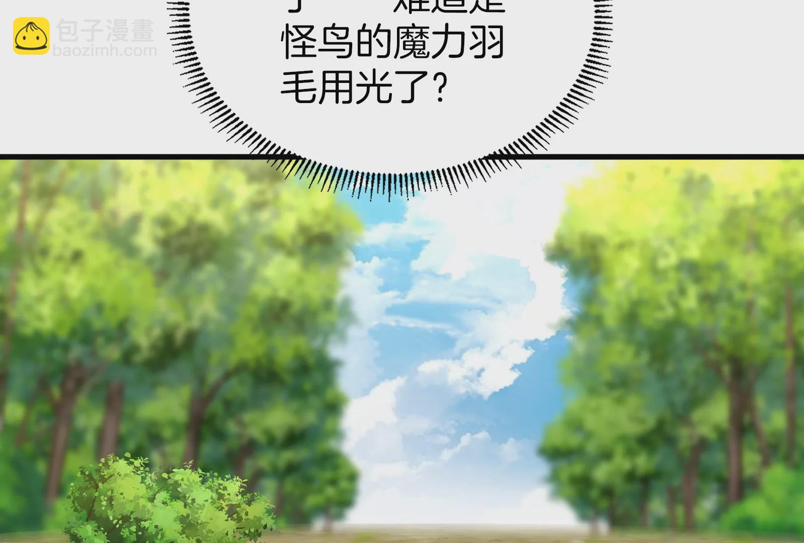 第38话 死亡飓风(1/2)-第39话