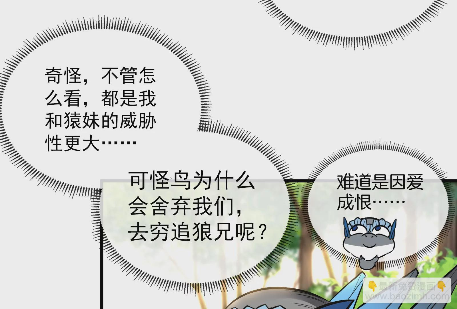 第38话 死亡飓风(1/2)-第39话