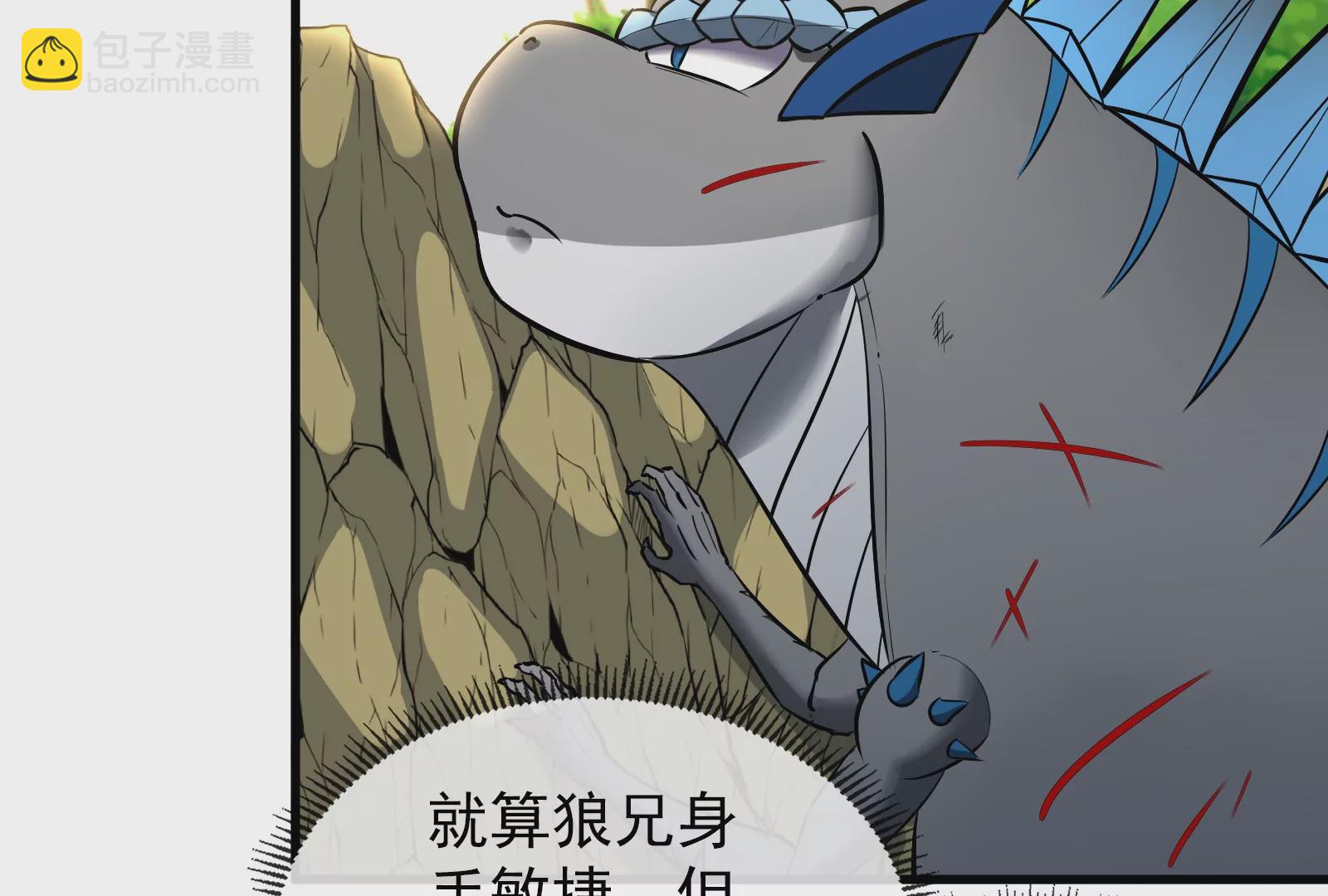 第38话 死亡飓风(1/2)-第39话