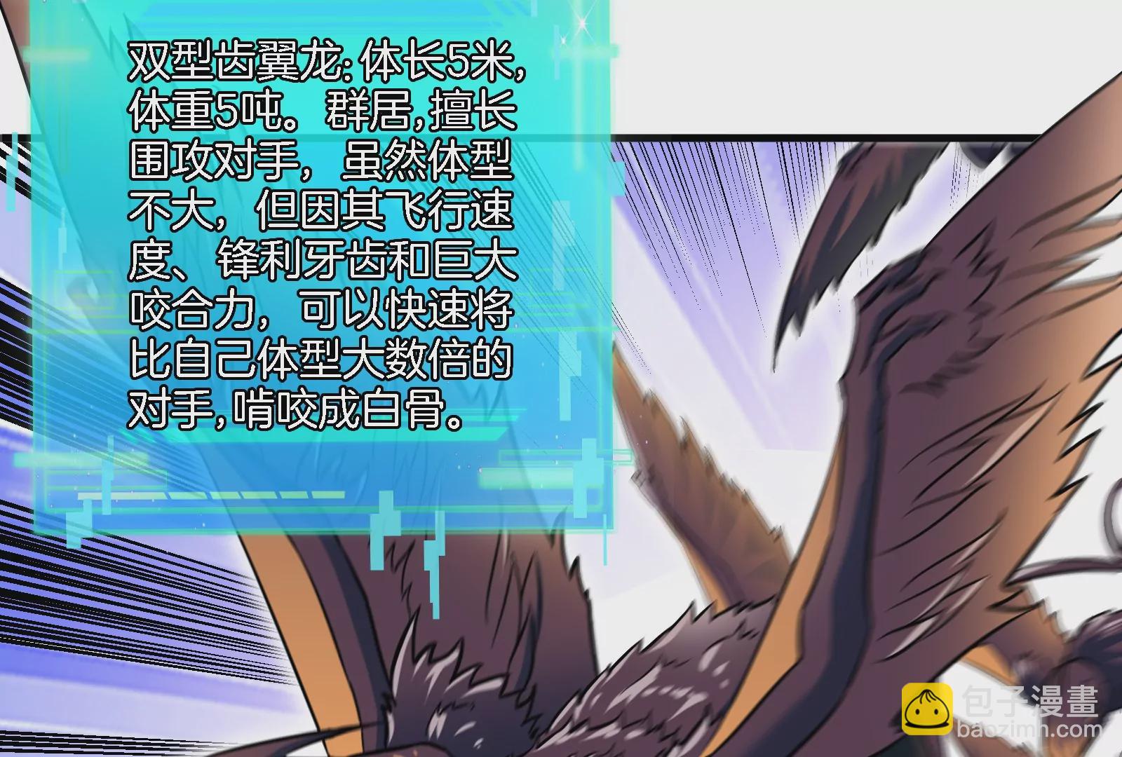 第38话 死亡飓风(1/2)-第39话