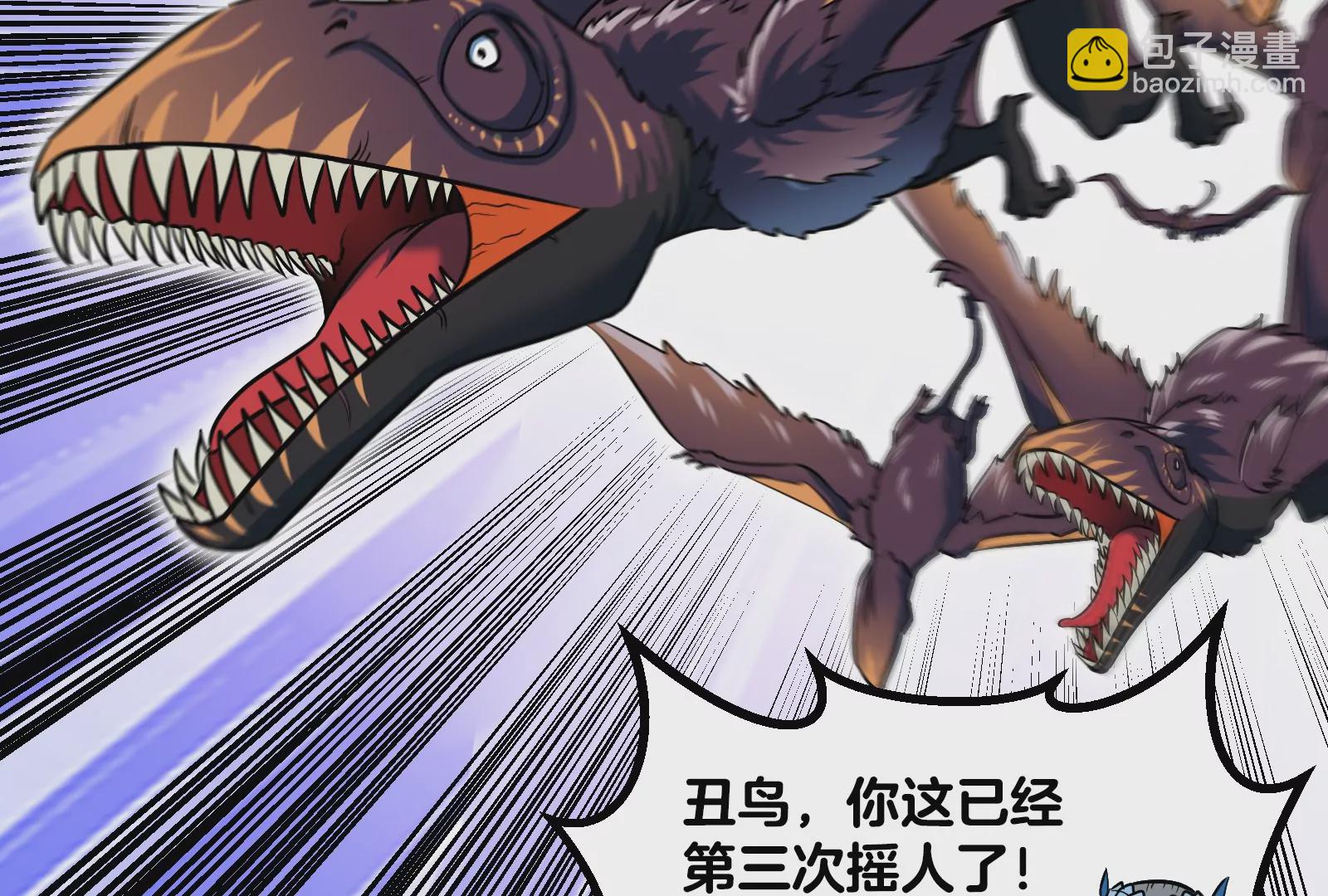 第38话 死亡飓风(1/2)-第39话