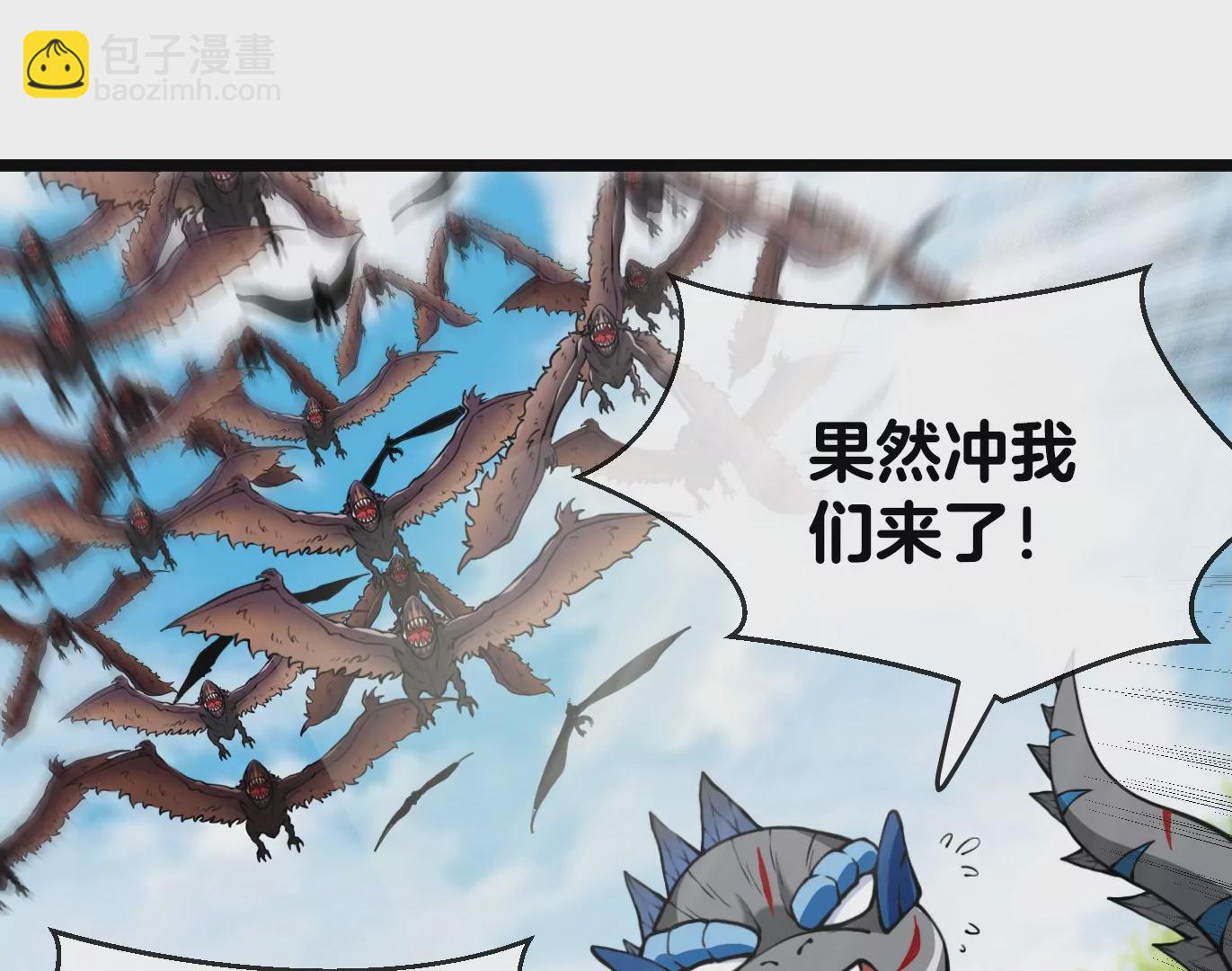 第38话 死亡飓风(1/2)-第39话