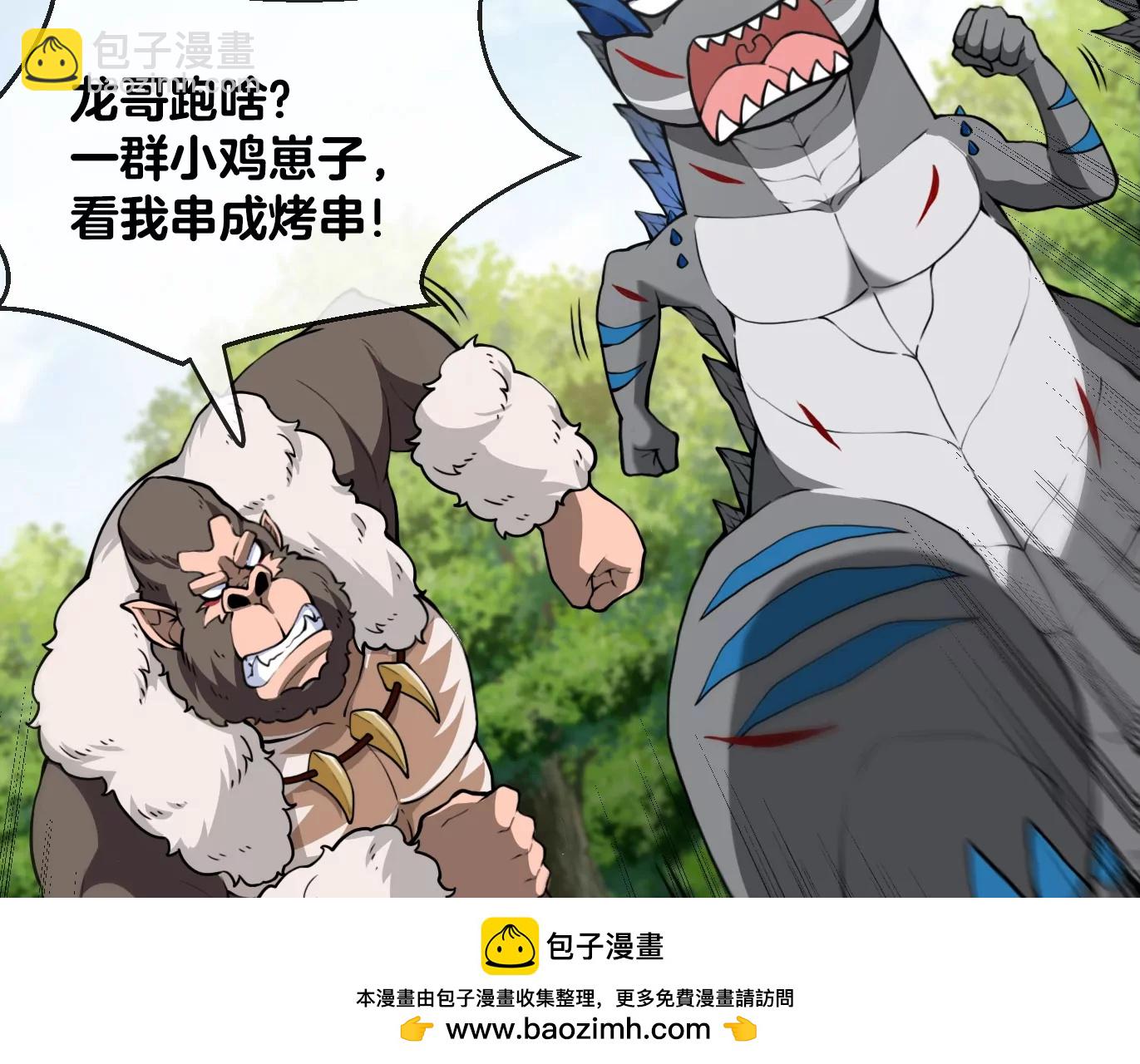 第38话 死亡飓风(1/2)-第39话