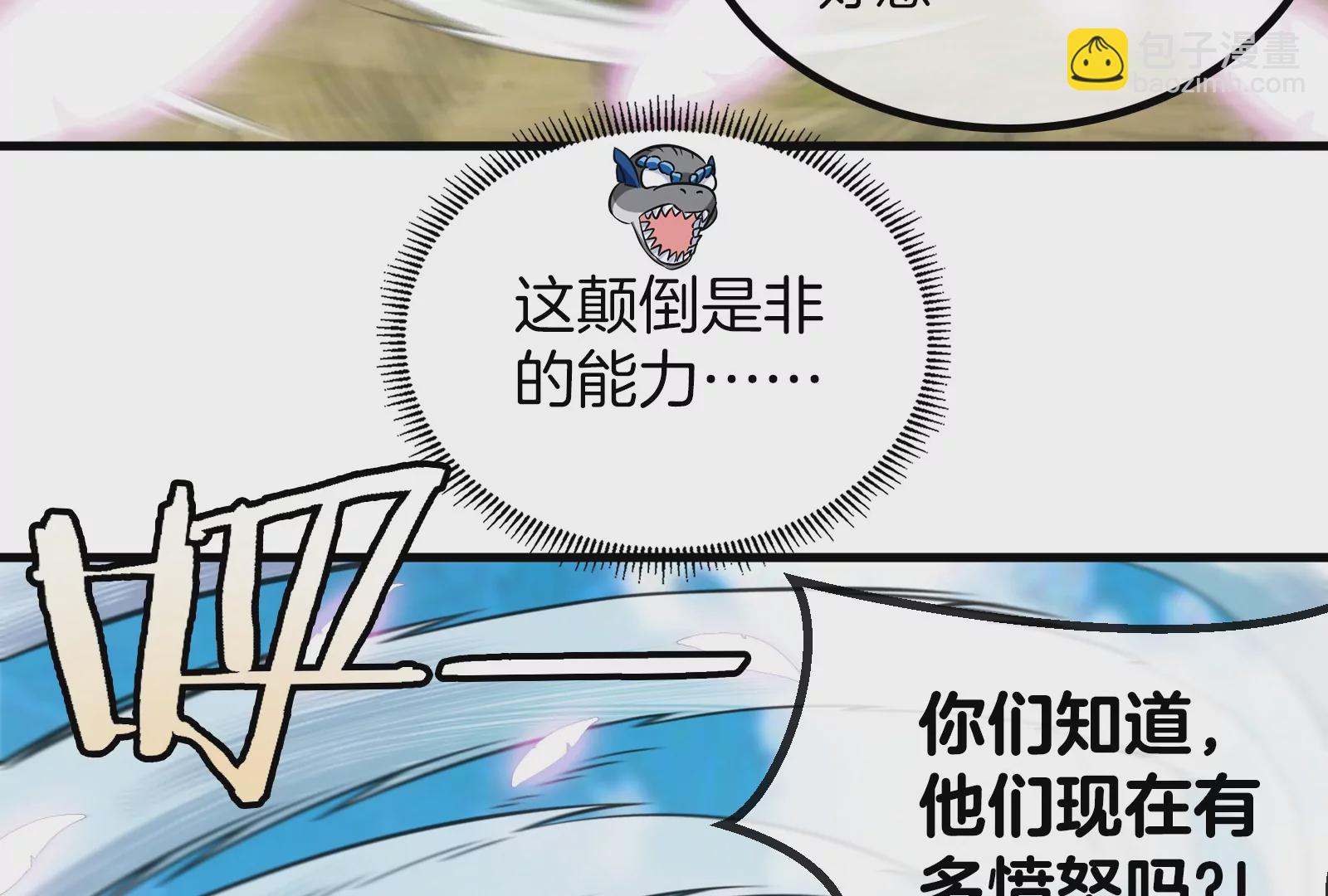 第38话 死亡飓风(1/2)-第39话