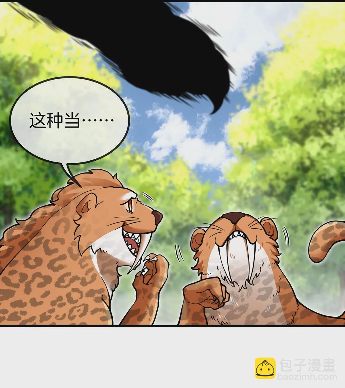 第40话  猿妹大逃亡(1/2)-第41话