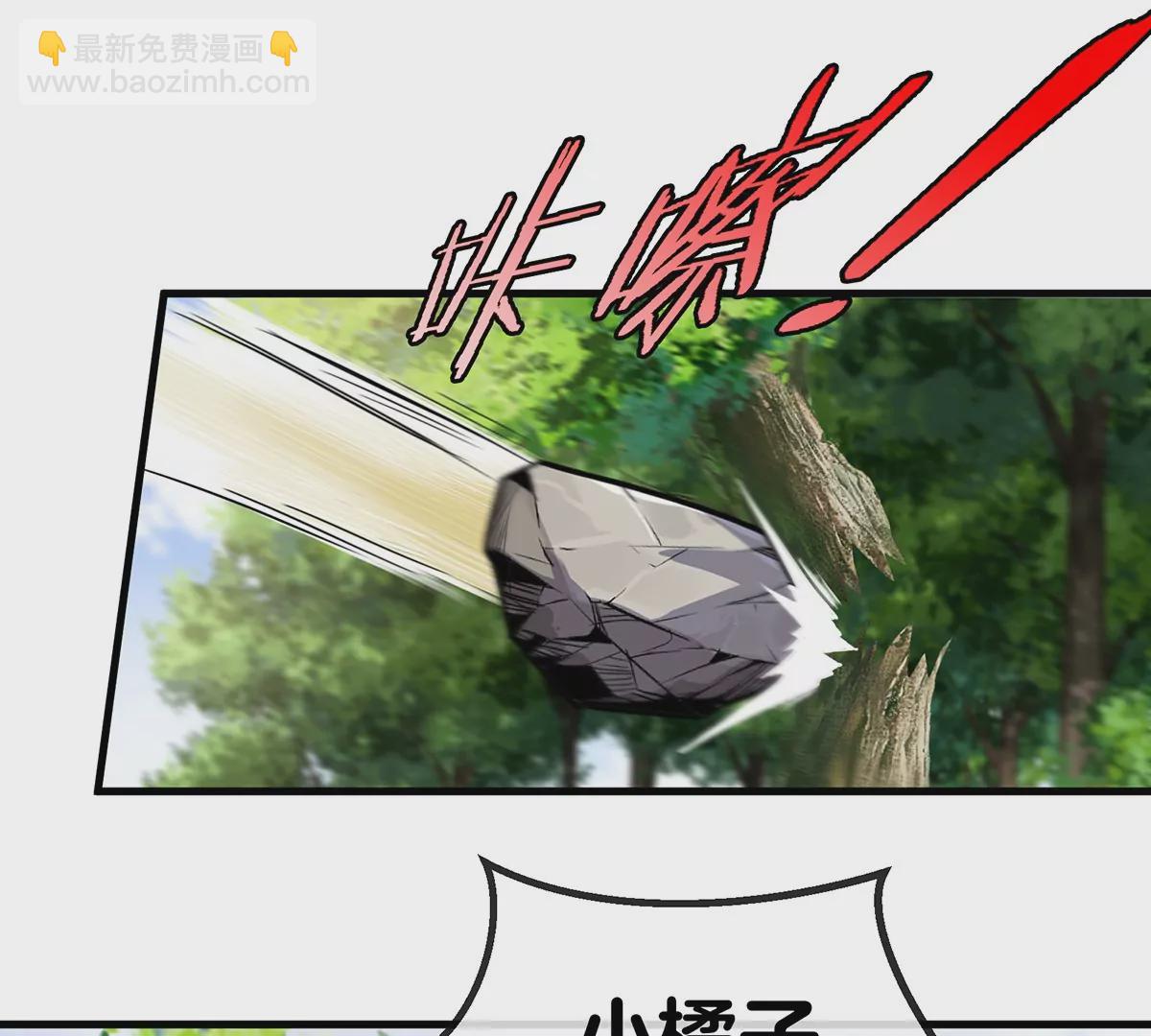 第40话  猿妹大逃亡(1/2)-第41话