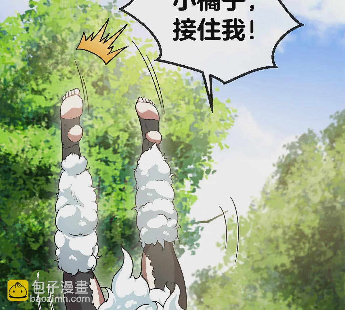 第40话  猿妹大逃亡(1/2)-第41话