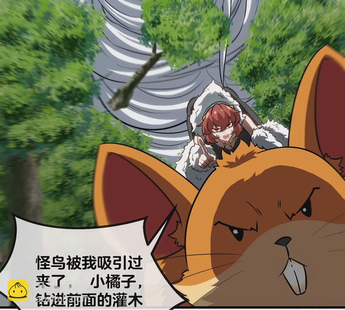 第40话  猿妹大逃亡(1/2)-第41话