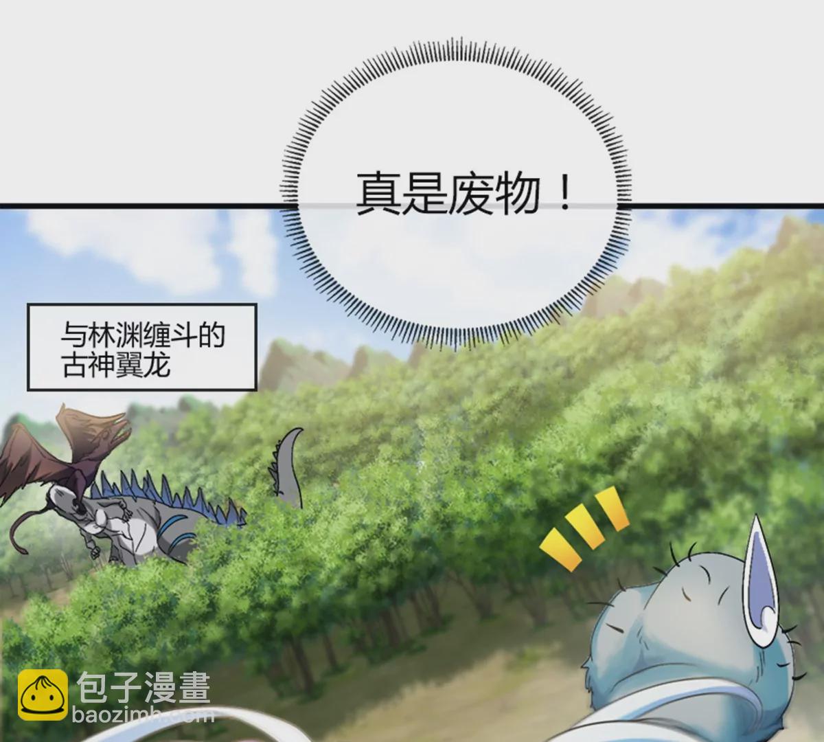 第40话  猿妹大逃亡(1/2)-第41话