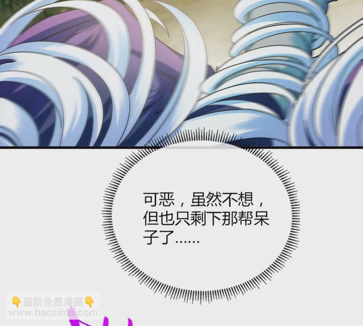 第40话  猿妹大逃亡(1/2)-第41话