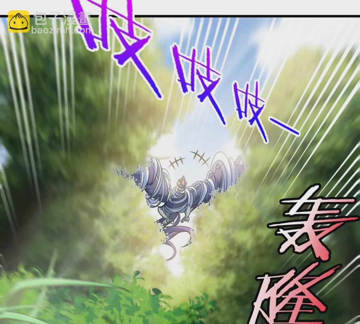 第40话  猿妹大逃亡(1/2)-第41话