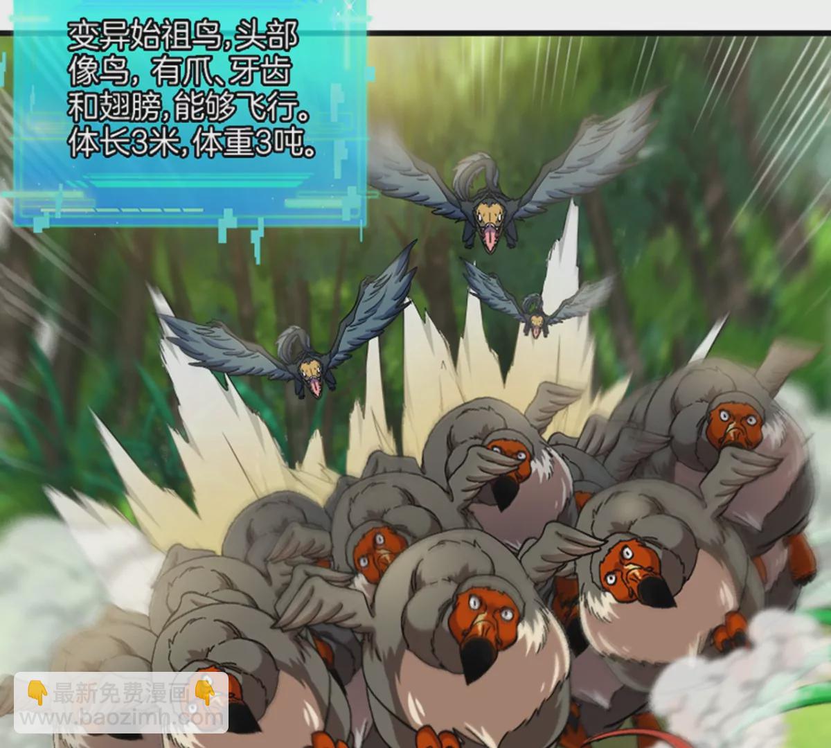 第40话  猿妹大逃亡(1/2)-第41话