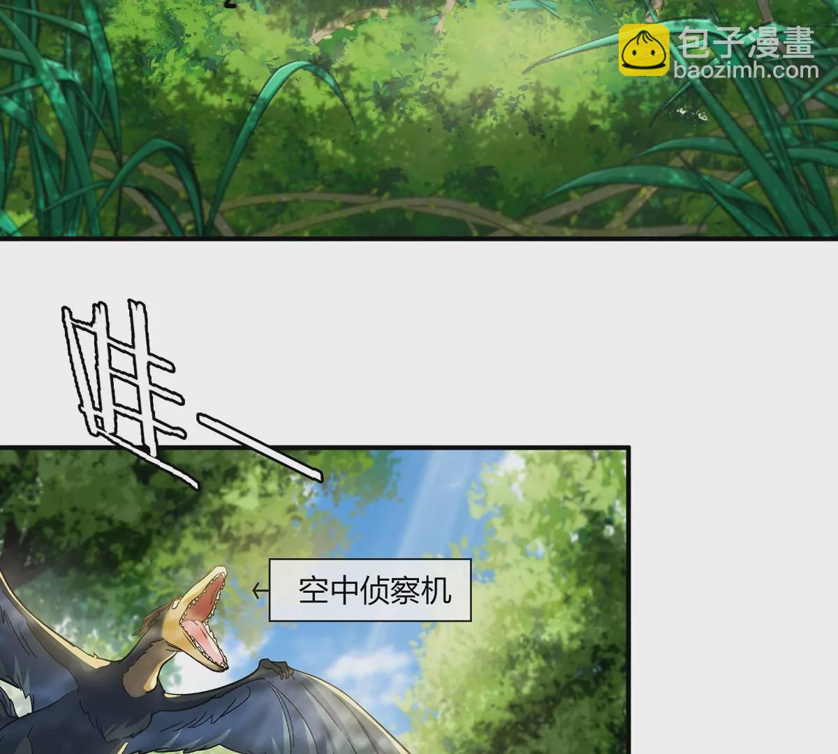 第40话  猿妹大逃亡(1/2)-第41话