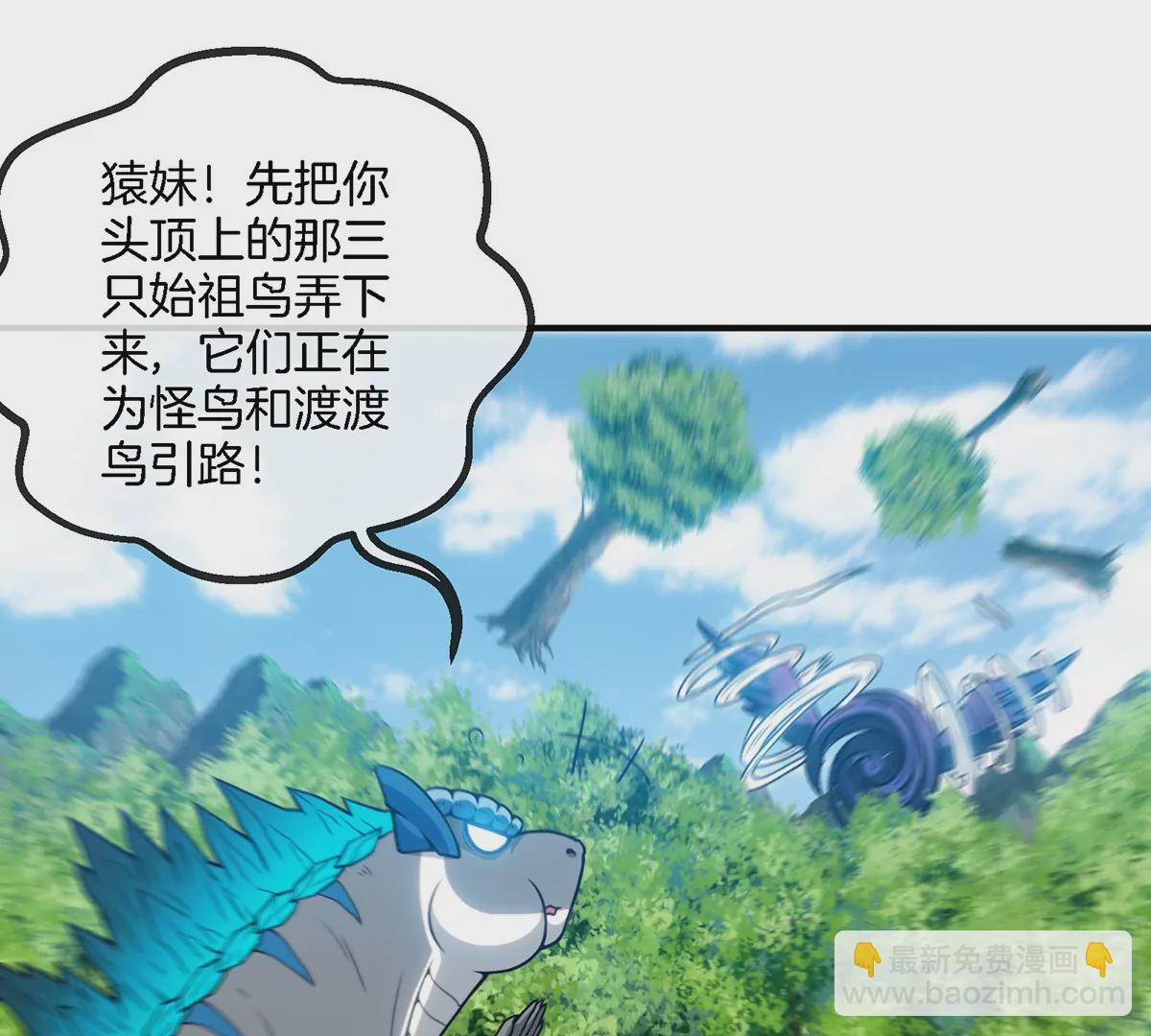 第40话  猿妹大逃亡(1/2)-第41话