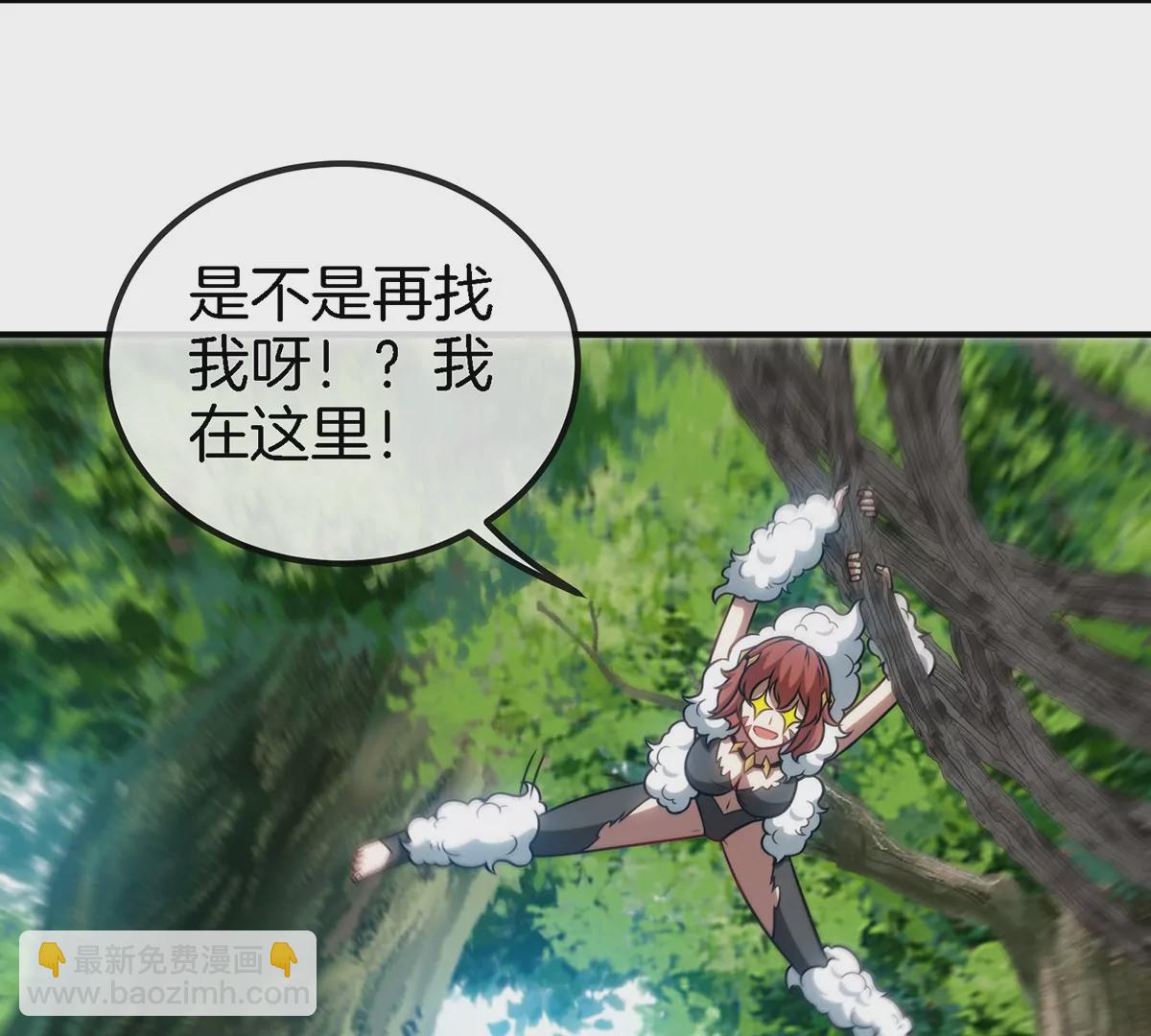 第40话  猿妹大逃亡(1/2)-第41话