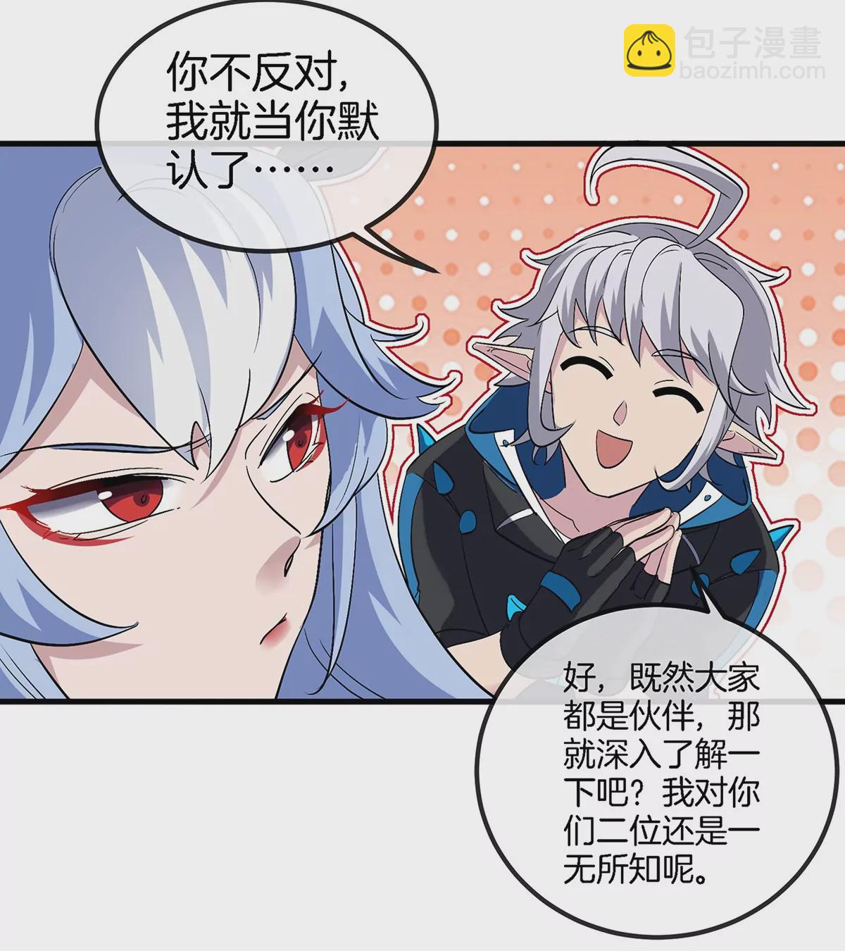 第42话 腐蚀的伤疤(1/2)-第43话