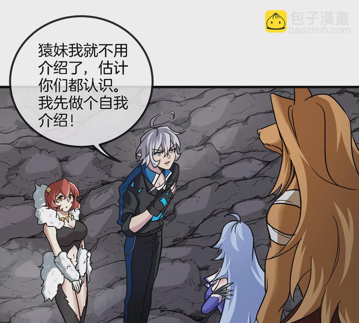 第42话 腐蚀的伤疤(1/2)-第43话