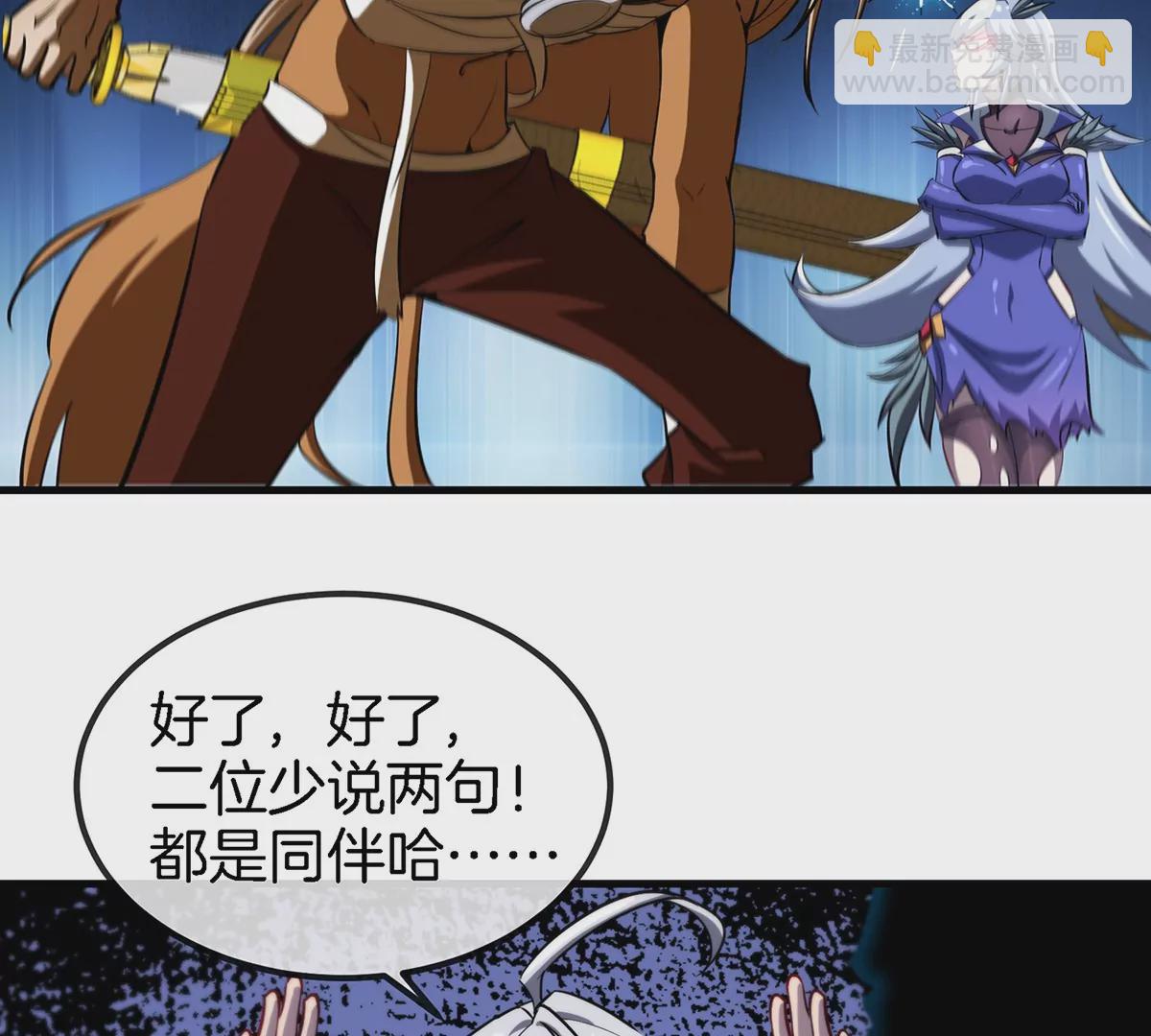 第42话 腐蚀的伤疤(1/2)-第43话